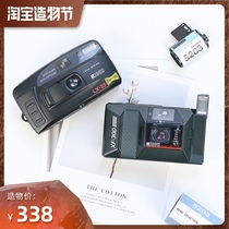 Ricoh XF-30D Fool film camera 135 fixed focus film camera Retro automatic portable film machine