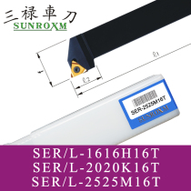 SUNROXM Taiwan Sanlu Dental Knife Threaded Tool Rod SER-1616H16T SER-2525K16T