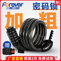 Mountain bike lock Electric car helmet lock password Car anti-theft lock Childrens bicycle accessories Daquan fixed lock