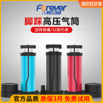 Permanent foot pump inflatable pump pedal bicycle small household portable electric battery with barometer
