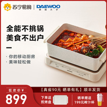 Korean Daewoo multi-functional cooking pot barbecue machine hot pot electric baking pot barbecue stove household net red one pot steaming