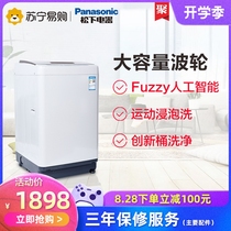 Panasonic washing machine/XQB90-Q29H2F 9KG household automatic washing machine