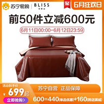 1.5/1.8m bed summer mat soft mat cool mat