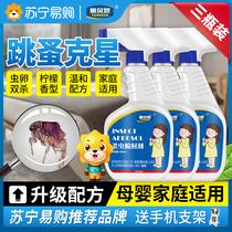 Fla pesticide people use a bed to use a special spray to remove flea powder dog non - toxic 1093
