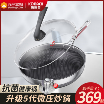 Kangbach Flagship Store Official Flagship Network Five Generation Wok Stainless Steel Non-stick Wok Wok Wok Wok Home Induction Cooker 770