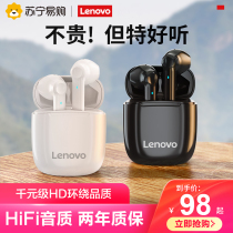 Lenovo XT89 True wireless Bluetooth headset Sport for Apple Huawei Android iPhone in-ear Xiaomi vivo Super long standby oppo Single and double ear 2021 new official