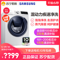 Samsung / Samsung ww90m64fopw / SC 9kg frequency conversion full-automatic drum washing machine fast cleaning