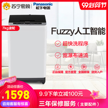 Panasonic washing machine/ XQB70-Q87T2R 7KG automatic household washing machine