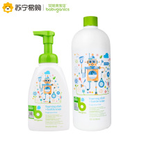 Gannike baby foam bottle tableware cleaning liquid baby cleaning fluid 473ml supplement 946ml