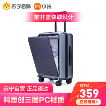 Xiaomi 361 business luggage suitcase boarding box 20 inch TSA combination lock front opening trolley case for men and women