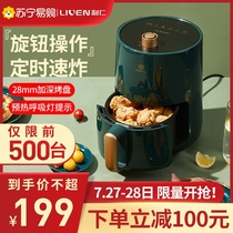 Liren Air Fryer Household Multifunctional Smart Fries Machine Fully Automatic Large Capacity Low Oil Air Electric Fryer