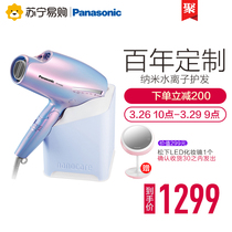 Panasonic hair dryer household high-power nano-water anion hair protection mute cylinder EH-NA98Q