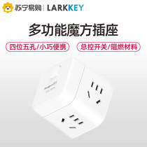 LARKKEY（良工版）无线魔方插座插排插线板 一转四电源转换器插座插头新国标多功能立式带开关接线板