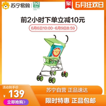 Good baby's little dragon harpy baby's hand umbrella cart light folding super light baby carrying cart ld202