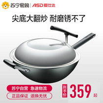 Ashtar ASD new generation whirlwind wok cf32m2q fine iron round bottom wok 32cm