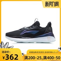  Li Ning unbounded 2 training shoes X mens 2021 summer new comprehensive training shoes breathable mesh shock absorption running shoes sports shoes