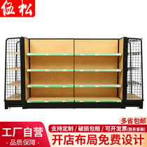Supermarket shelf display stand Single and double-sided convenience store iron wood grain maternal and child stationery pharmacy snack display rack can be customized