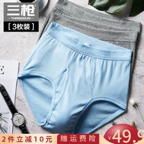 Three-shot underwear mens cotton summer thin middle-aged high waist loose fattened size breathable red triangle shorts