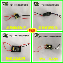 Dust-free putty wall slats mill original lamp with long rod beating mill LED light strip assorted circuit board