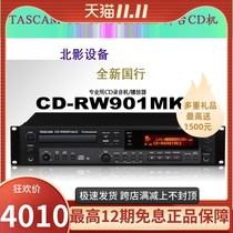TASCAM CD-RW901MKII stage CD recorder player player balanced output licensed
