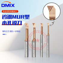 Small aperture turning tool MUR profiling turning tool 90 degree micro hole boring tool DMIX Demes tungsten steel small hole boring tool