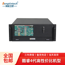 Dongtian (Core 4th generation) 4U integrated industrial computer 6 string 10USB 4PCI industrial server dual screen one display