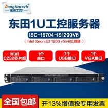 Dongtian 1U server ISC-16704 - IS1200V5 2 network port industrial server computer