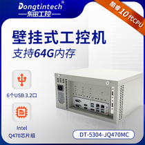 Dongtintech Dongtian Core 10th generation High Performance wall-mounted industrial computer 8USB port support 4K HD