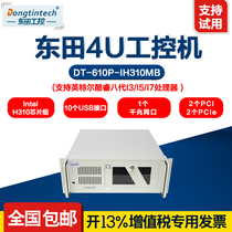 Dongtian eighth generation 4U industrial computer IPC-610P-IH310MA 2COM 2PCI slot 10USB server computer