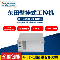 Dongtian wall-mounted industrial computer DT-5206-XH61 chipset I3 I5 I7 industrial server 10 serial port