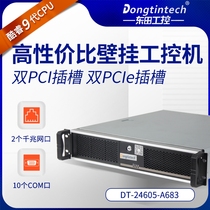 Dongtian 2U Ihua motherboard H81 chipset 10 serial port 10 USB interface DT-24605-A683