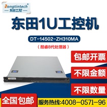 Dongtian(Core 8th generation)1U Industrial computer H310 chipset 6COM 5PCI 10USB Server Industrial