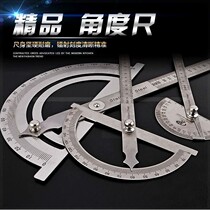  Universal angle ruler Protractor Angle ruler Angle meter Measuring tool 0-320 degrees 0-180 degrees 0-360