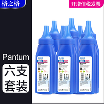 Gezhige toner is applicable to penfigure P1000 p2200w P3010 p3300dw m6202nw m6200w m6700 m7100dn M6800 m7200fdw m7300 toner