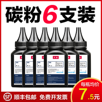 Suitable for HP 1005 Toner m1005 1020plus Toner Q2612A HP12A HP1020 HP1005
