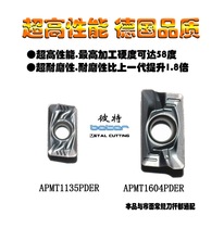 CNC milling insert APMT1604PDER APKT1135PDER for DP5320 H2 ZG R0 8 Peter