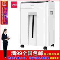deli (deli)Large capacity professional office shredder CD credit card shredder Gray 9956