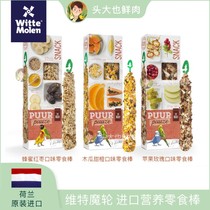 Dutch Witte magic wheel bird snack bar fruit pie parrot snack bar multi-flavor single piece