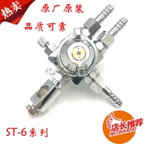 ST-6 nozzle ST-6 wave solder nozzle A100 blister nozzle ST5 die casting machine flux Lu Mingna