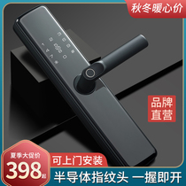 Fingerprint lock Home Security Door Electronic Smart Door Lock Entry Door Password Lock Card Top Ten Brands