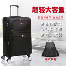 Swiss Army Knife Pull Rod Box Universal Wheels Suitcase suitcase Men and women Oxford Bupskin Luggage Den Case password box