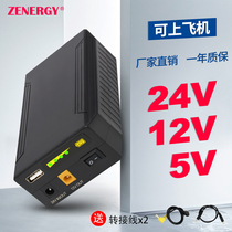 24V12v5v lithium battery small volume Large Capacity 18650 monitoring audio Mobile Power Solar Rechargeable