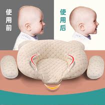 Infant styling pillow anti-thrashing baby Metacephaly Flat Head Latex Correction Head Type God Instrumental 0-6 lunar summer u type