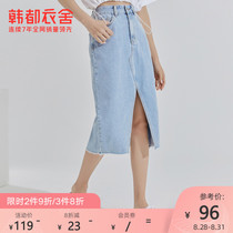 Handu clothing house 2020 summer new women's high waist split cotton medium length denim skirt re7341tang