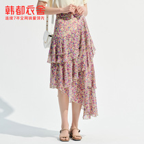 Handu Yishe 2020 Summer New Women's Taro Purple Floral Lotus Leaf Chiffon Skirt RN0016 瑭