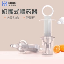 Cat Feeder Needle Tube Pet Feeder Injection Pet Dog Injectable Feeder Syringe Breastfeeding Tube