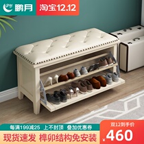 Solid wood huan xie deng household door sit shoe stool one long bench American tipping bucket access shoes stool