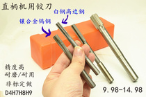 Straight shank machine with articulated knife alloy tungsten steel 9 98 10 98 11 11 12 12 12 98 13 98 14 98 white steel