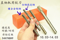 Straight shank machine with articulated knife insert alloy tungsten steel 10 03 03 03 03 12 03 03 03 03 03 14 14 steel