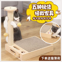 Vertical sisal bucket solid wooden cat climbing frame wear-resistant multi-function toy claw grinder Small cat scratching board column does not fall off